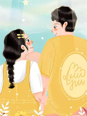 道家一纸婚书