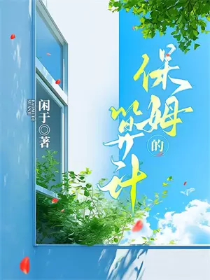 修仙借款