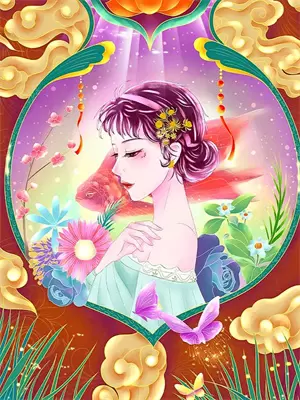 我是要当富婆的人怎么能够被爱情牵绊呢
