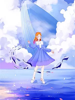 有一个温柔贤惠的女朋友