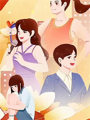 入职后我成了大妖转世百度云