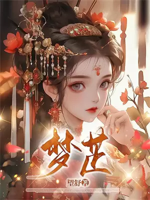 以其人之道治其人之身